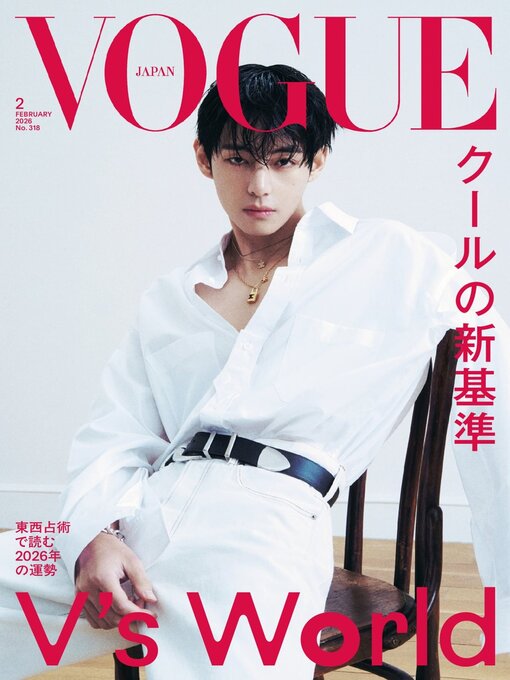 Title details for VOGUE JAPAN by Conde Nast Japan LLC - Available